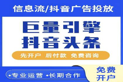 SEM托管公司案例分享：提升广告质量