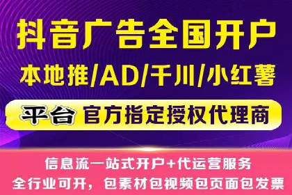 线上教育行业推广开户费用分析