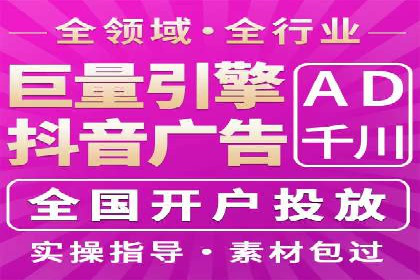 案例深度剖析：SEM网络推广助力企业业绩增长